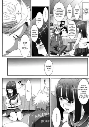 "Kare ni... Dakaremashita. Ato, Ne..." ~Otome ga Chuuko XXX Desu to Kokuhaku Suru Hi~ | He...Embraced Me.After That... Ch.1-8