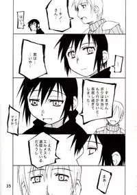 (C64) [PLANET PORNO (Yamane)] BLACKEARTH (Kino no Tabi)