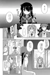 COMIC Anthurium 005 2013-09