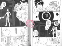 BROTHER 2 | 愛戀大無限 2