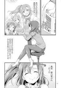 (C93) [Kaguya Hime Koubou (Gekka Kaguya)] Futana Live! 3 (Love Live!)