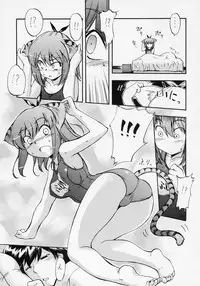 (C70) [Hohhe!! Dan (Inu)] Hohhe!! Dan no Hon vol. 3