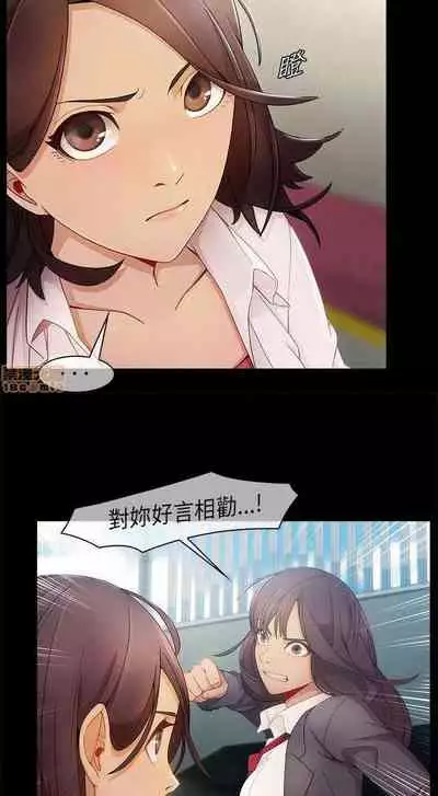 湘亞：積極追求攻勢 1-1