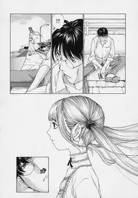 [Harazaki Takuma] Shell [English]