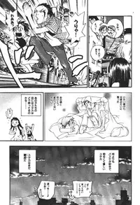 [Yonekura Kengo] ever green