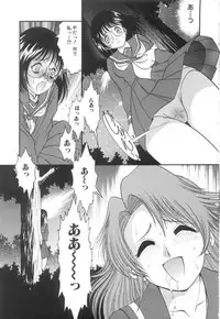 [Yaska] Entreaty Girl