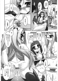 [Anthology] LQ -Little Queen- Vol. 21 [Digital]