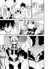 [Anthology] Lord of Walkure Adult Comic Anthology 2 - R-18 Ban de Maiban Ottanoshimi~! ...na Kishi-sama no Koto desu kara Sazoya