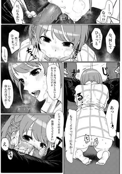 [Shako Punch] Natsu Nichika (THE iDOLM@STER: Shiny Colors)