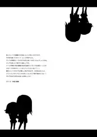 (C80) [Shinsen Gokuraku (Shuragyoku Mami)] Tropical Rainy (Tales of the Abyss) [English] [EHCove]