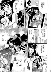 [LIMIT MAX (Various)] Netorare Anthology NET [Digital]