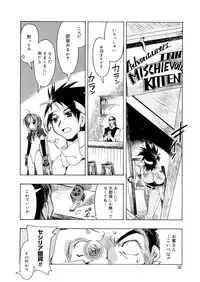 [HiyoHiyo] Free as a Bird [Digital]