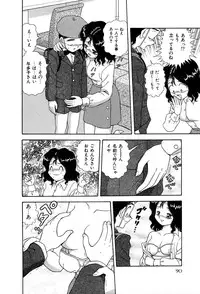 [Yumiki Asuka] Shiteshite ♡ Goshujinsama