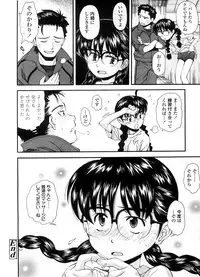 COMIC LO 2008-09 Vol. 54