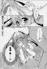 [Ryuuki Yumi] Cream Tengoku