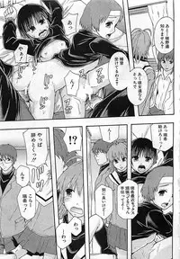 BUSTER COMIC 2010-03