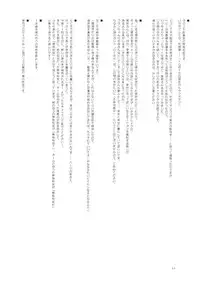 (SC53) [Ororiya Enpitsudou (Hiroe Natsuki, Murian)] Meiji 17-nen no Shanghai Alice wa Anata no Kanojo. (Touhou Project)