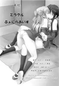 (C76) [Mitarashi Club (Mitarashi Kousei)] Miracle Vanilla Ice (Kanon) [English] [SaHa]