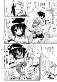 [Lapis Lazuli] Nakadashi HAPPY END Shugi