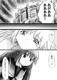 [Dende Ko-sha] A world of strange-Mystery World-21's