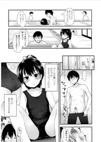 COMIC LO 2017-03 [Digital]