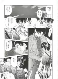 [Kinoshita Rei] Hiiku Gensouroku