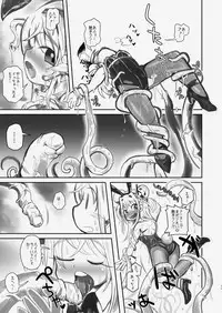 [Kodama Planet (Koda Masanov)] Shin Izumi-chan Oddity! Shokushu no Koibito, Itoshi no Newborn. [Digital]