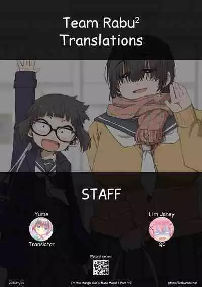 Boku wa Manken Senzoku Nude Model 3 1 Wa+ 2 Wa + 3 Wa | I'm the Manga Club's Naked Model 3 Part 1-3