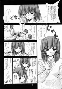 [High Octane (Haioku)] Okonomi Donburi Neko Manma (Mizuiro)