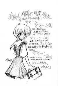 (CR21) [Blue Garnet (Serizawa Katsumi)] Blue Garnet Vol. 02 Ryoujoku (Neon Genesis Evangelion)