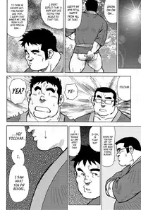 [Seizou Ebisubashi] My Hometown Hospitality [Eng]