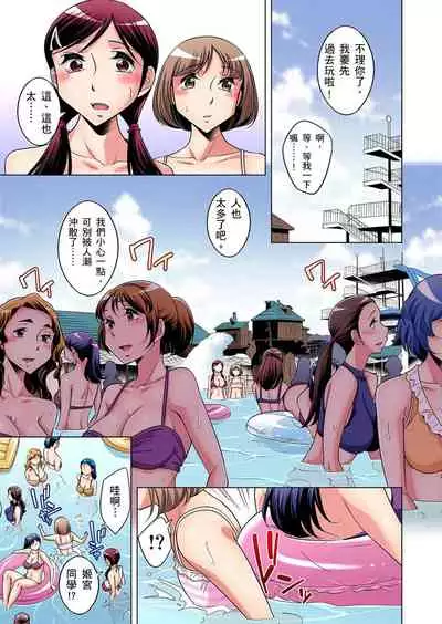 Zetsumetsu Kigu Danshi ~ Boku no Kokan ga Nerawareru Wake | 瀕臨絕種的男子～所有人都在覬覦我的小弟弟 Ch.1-19