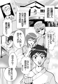 [Sadistic Alice] Feminist Empire Hansel's Kitchen