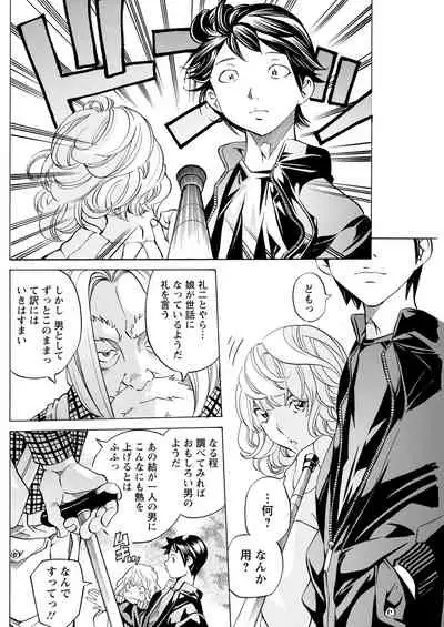 Action Pizazz 2022-02