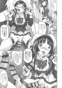 [Jinjin] Himegoto Zanmai