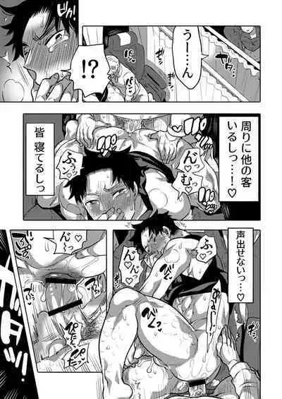 [Girl's Maniax Original (BL) (Various)] DLsite Girl's Maniax Anthology Vol.7 -Mesu Ochi 2- [Digital]