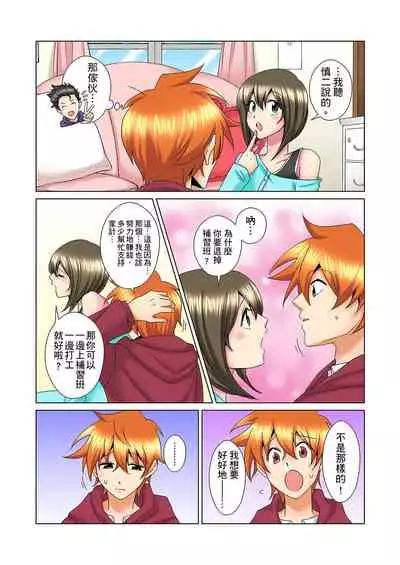 [Mima] Kon Nani Bikubiku Shiteru no ni… Shi nai no? - Ofuro de! Heya de! Living demo!? Aniki no Yome ni Iji rarete…- | 明明你的弟弟挺成這樣….還不上嗎？～在浴室！在房間！在客廳也是!?被老哥的妻子不斷地玩弄… Ch.1-22 [Chinese]