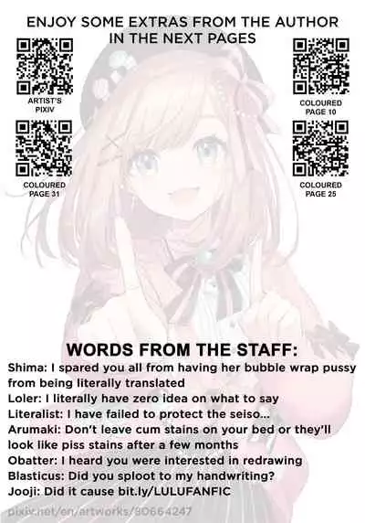 (C97) [GreenHouse (Uno Ryoku)] Ganba RURU!! (Suzuhara Lulu) [English] [Kawazoi Team]