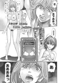 Namaiki! 2017-03 [Digital]