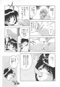 [Matsui Motoki] afternoon potaufen