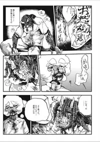 [Anthology] EROGROS Vol. 2 [Digital]