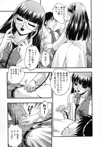 [Kirara Moe] Marugoto Punyu-punyu