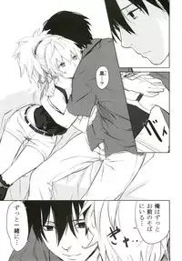 (C78) [Ajisaidenden (Kawakami Rokkaku, Takanashi Rei)] CADENZA -STILL IN THE NIGHT- (Darker than Black: The Black Contractor)