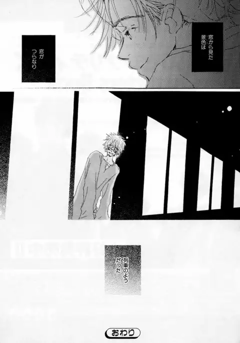 b-BOY Phoenix Vol.2 Busaiku Tokushuu