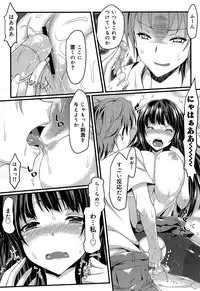 COMIC Maihime Musou Act. 06 2013-07