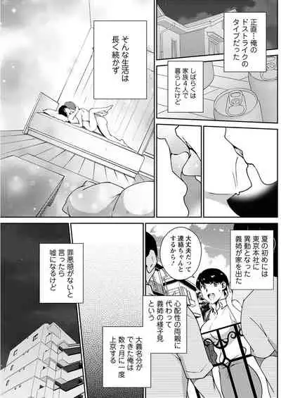 Action Pizazz 2022-02