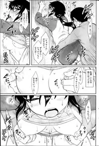 COMIC HOTMiLK 2014-02