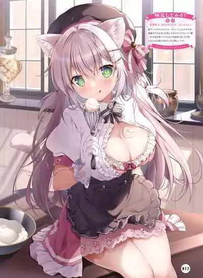 Dengeki Moeoh 2024-02