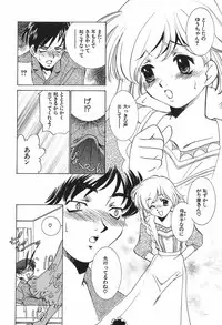 [Sada Ko-ji] Kazoku no Inzou ~Katei wa Seido-tachi no Ori~