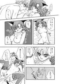 [Ozaki Miray] TO KI ME KI [Digital]